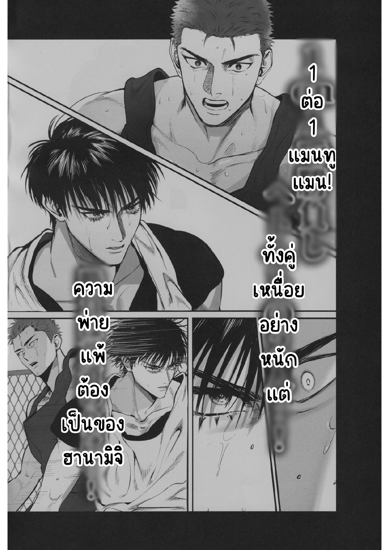 ซากุรางิ x รุคาวา-2